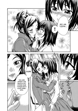 Mirarete Icchau ☆ Yuri Densha ~Josei Senyou Sharyou no Himegoto~ Page #15