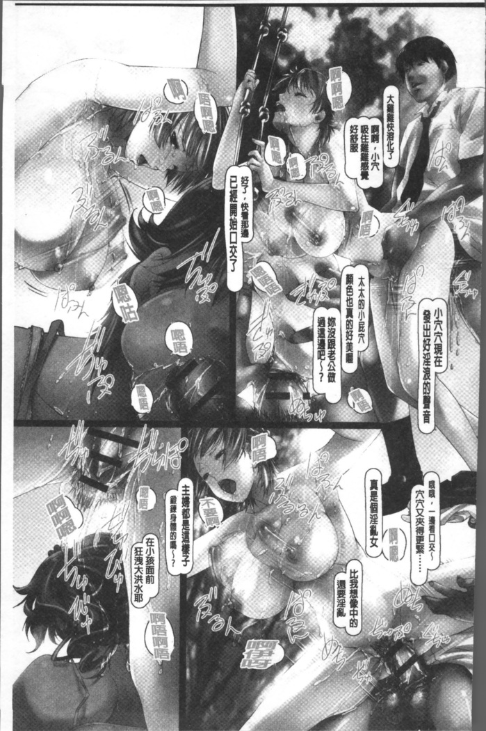 Jochiku no Utage