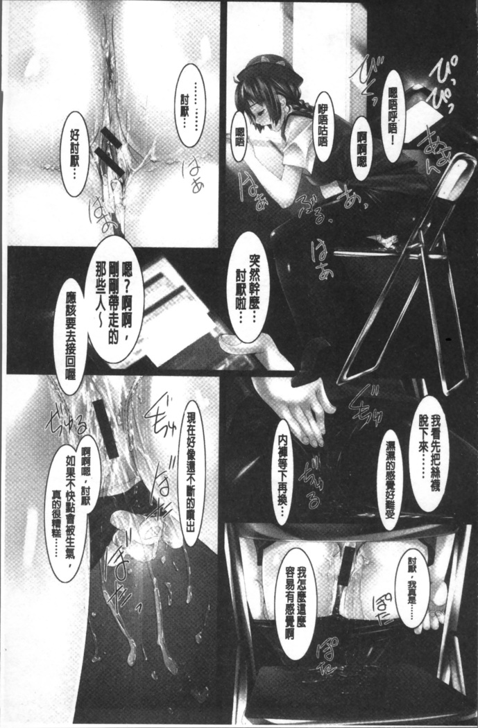 Jochiku no Utage
