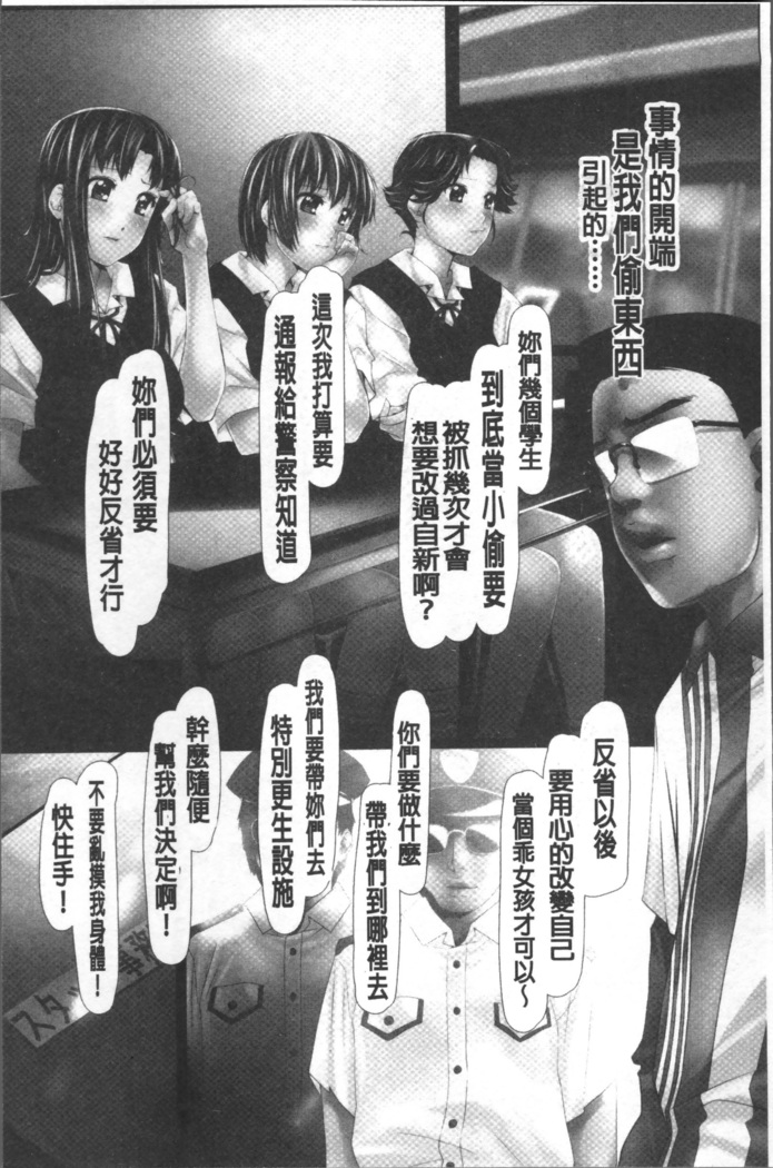 Jochiku no Utage