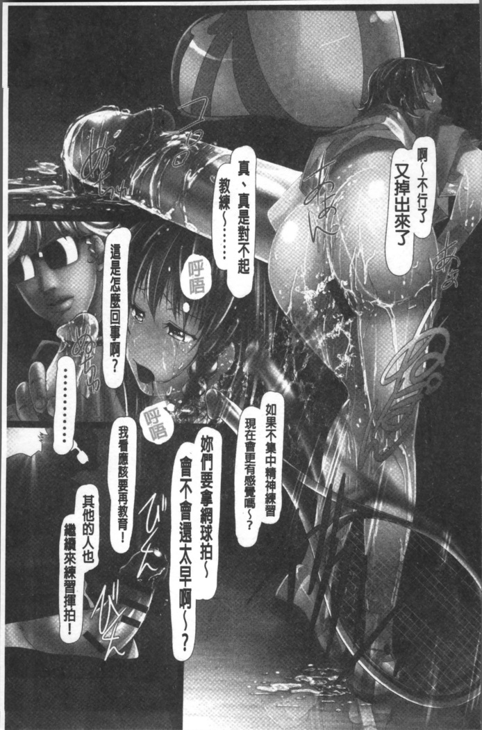 Jochiku no Utage