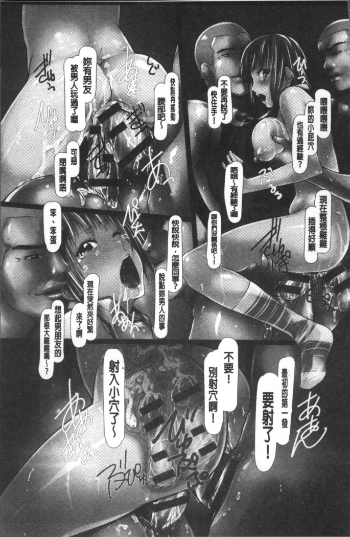 Jochiku no Utage