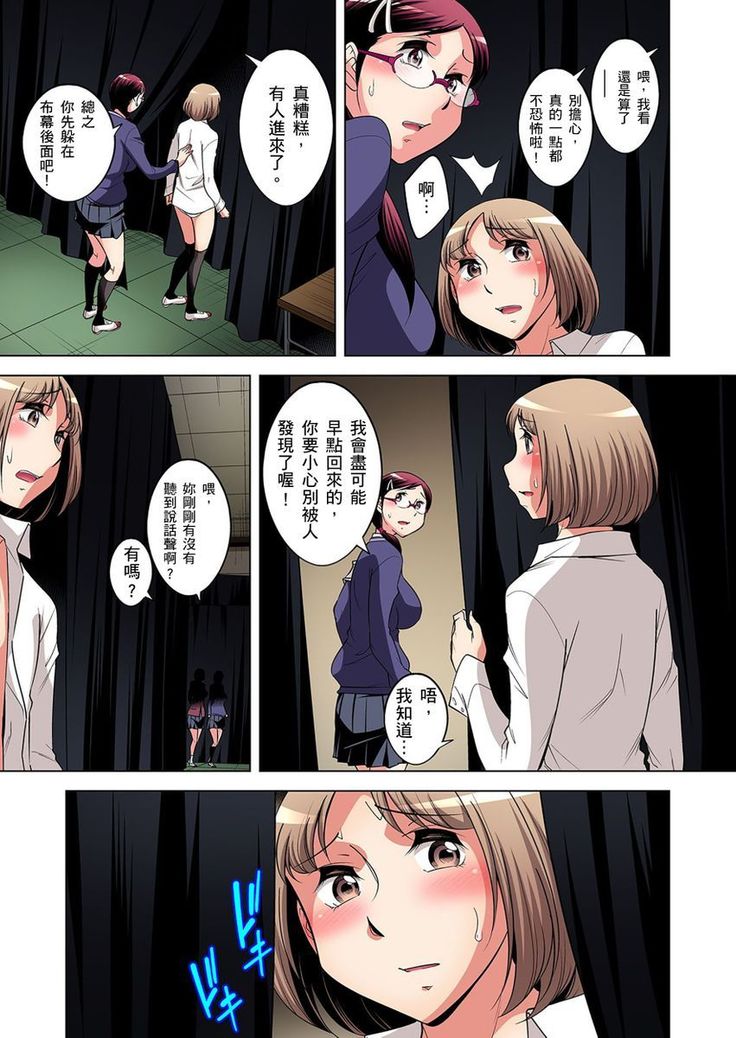Zetsumetsu Kigu Danshi ~ Boku no Kokan ga Nerawareru Wake | 瀕臨絕種的男子～所有人都在覬覦我的小弟弟 Ch.1-23