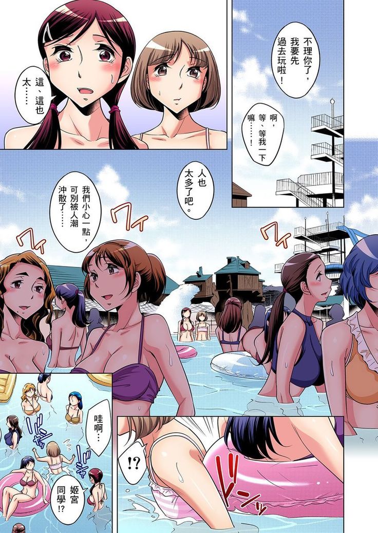 Zetsumetsu Kigu Danshi ~ Boku no Kokan ga Nerawareru Wake | 瀕臨絕種的男子～所有人都在覬覦我的小弟弟 Ch.1-23