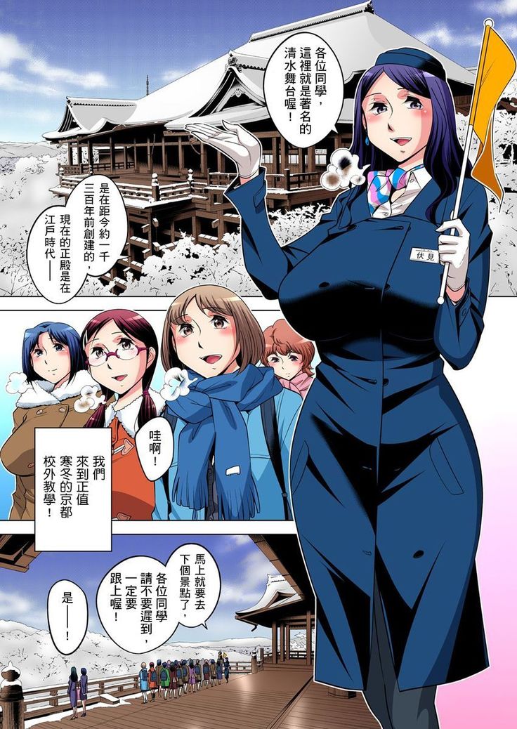 Zetsumetsu Kigu Danshi ~ Boku no Kokan ga Nerawareru Wake | 瀕臨絕種的男子～所有人都在覬覦我的小弟弟 Ch.1-23