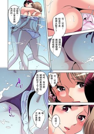 Zetsumetsu Kigu Danshi ~ Boku no Kokan ga Nerawareru Wake | 瀕臨絕種的男子～所有人都在覬覦我的小弟弟 Ch.1-23 Page #233