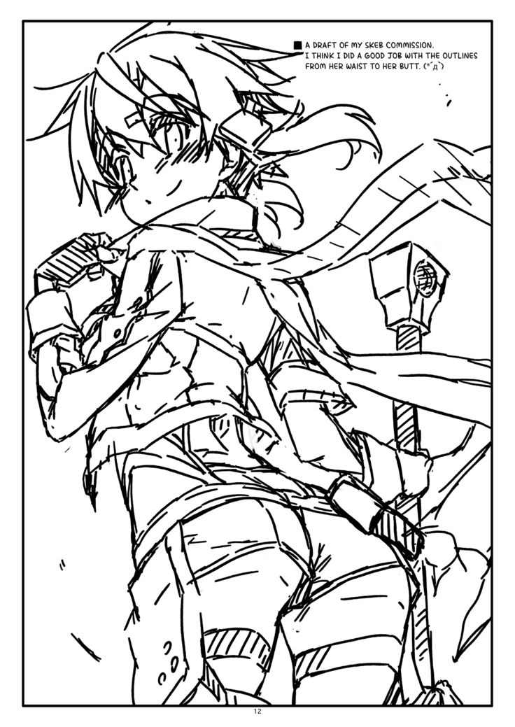 Extra 76