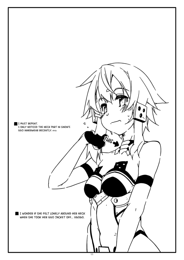 Extra 76