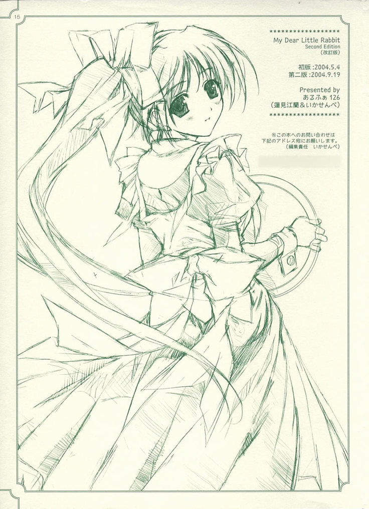 My Dear Little Rabbit Second Edition