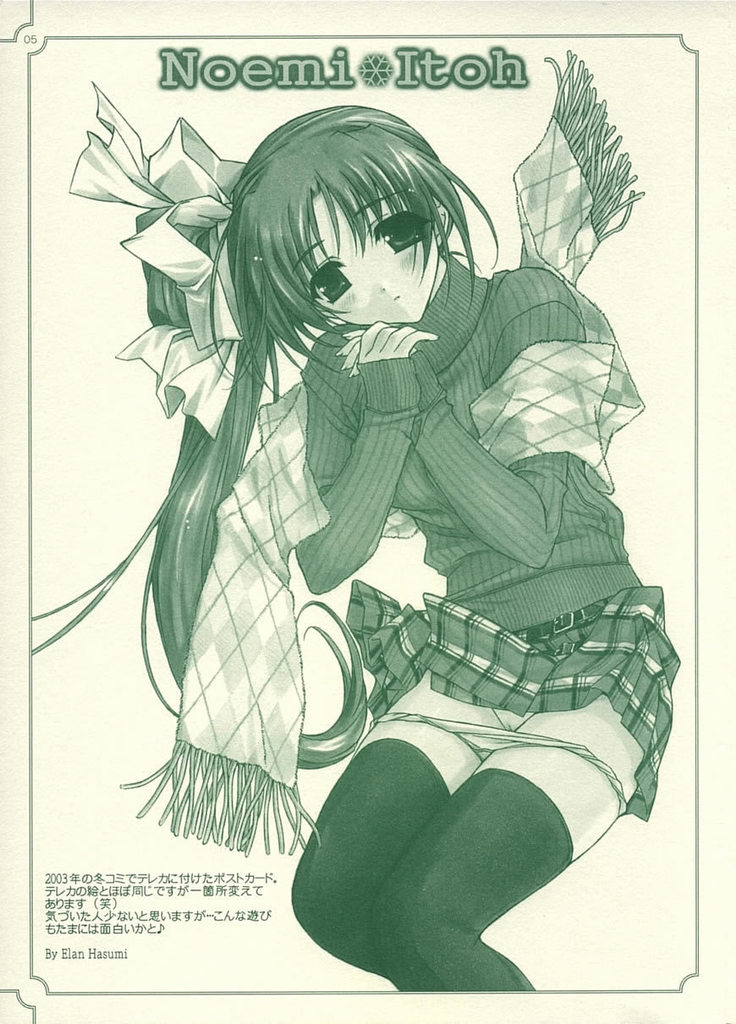 My Dear Little Rabbit Second Edition