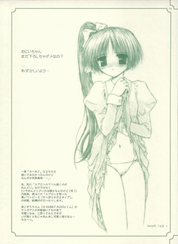 My Dear Little Rabbit Second Edition