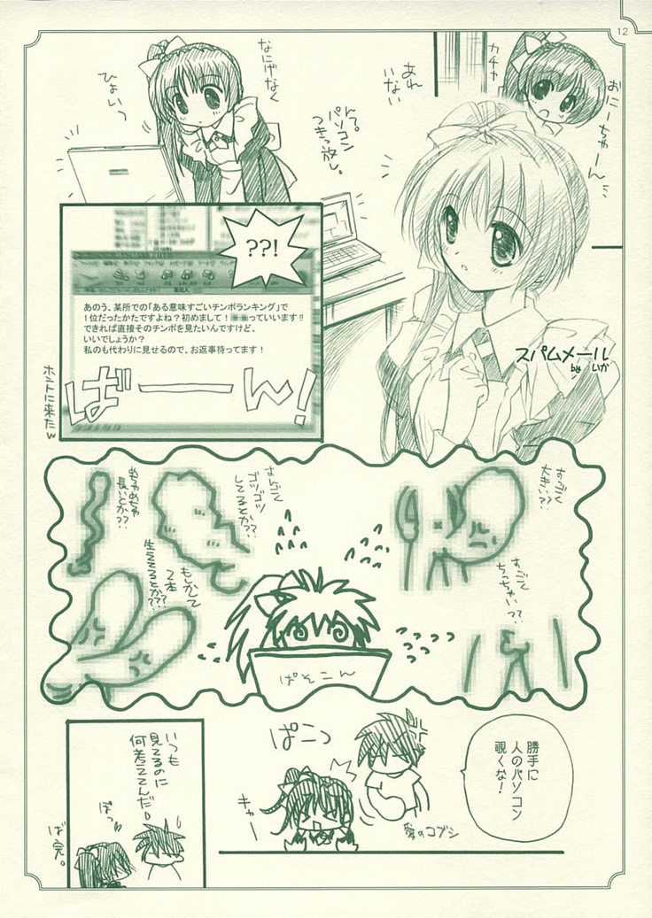 My Dear Little Rabbit Second Edition