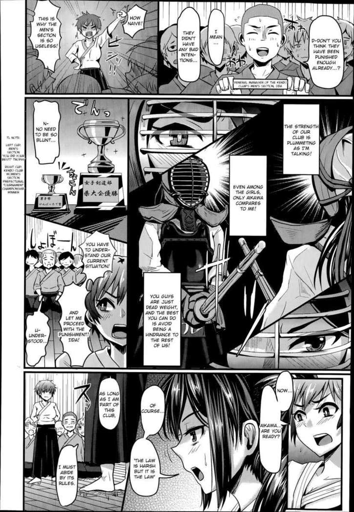 Batsu o Kakugo no Shinken Ren'ai!