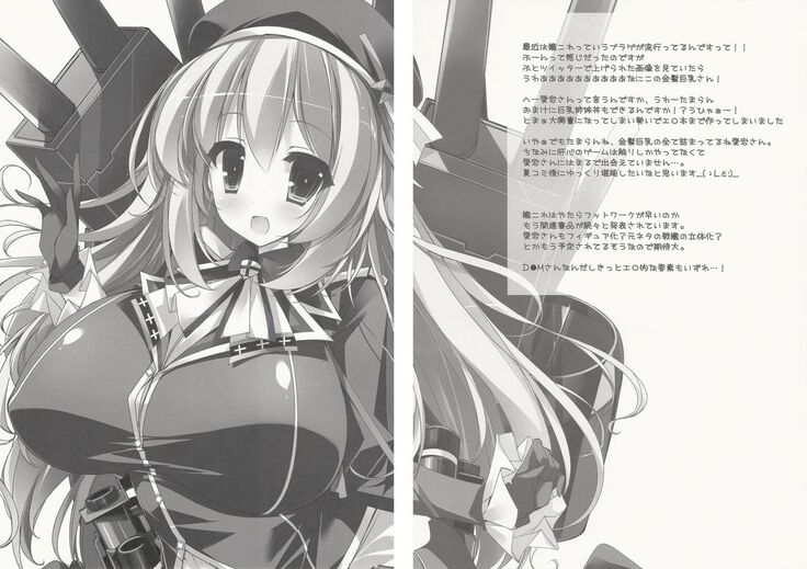 Zettai ☆ Taikan Kyonyuu Shugi