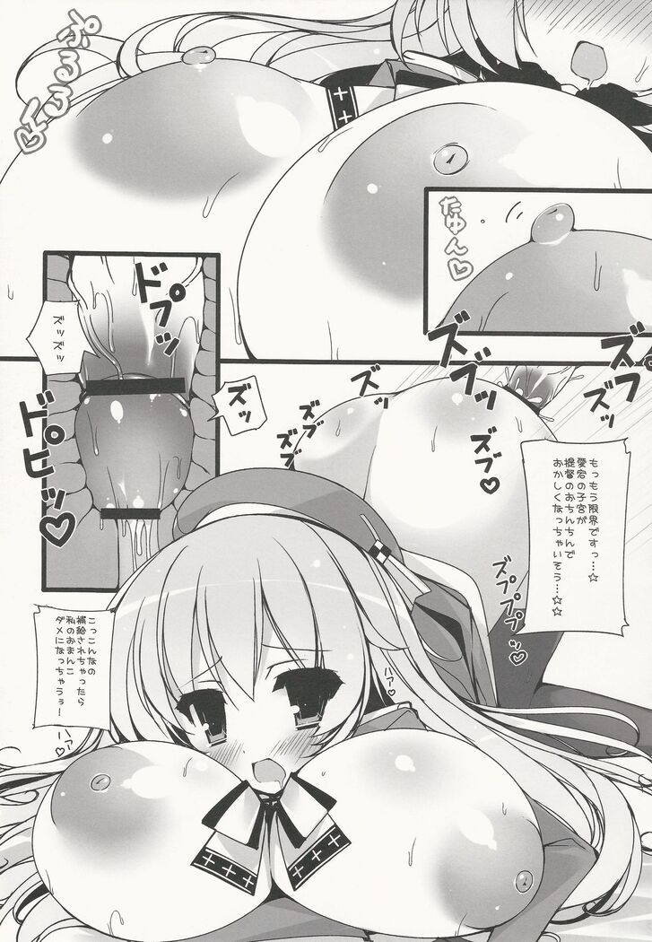 Zettai ☆ Taikan Kyonyuu Shugi