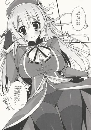 Image 12126743