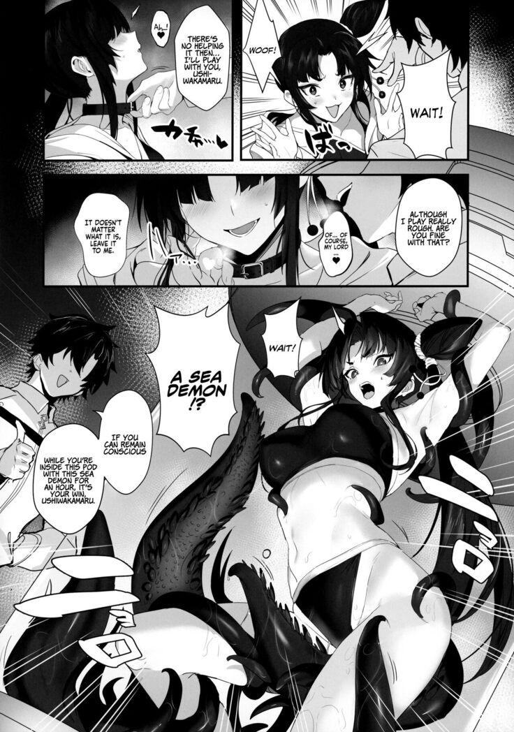 SUKEBE ORDER VOL.3