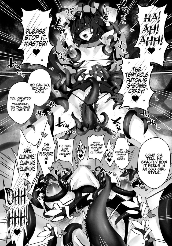 SUKEBE ORDER VOL.3