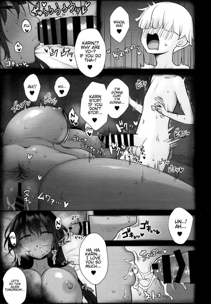 Karin-chan no Ura Shinpi Kaihou ~Suimin Zecchou, Kaishi~ Hen | Karin's Mysterious Awakening ~ Sleep, Climax, Beginning