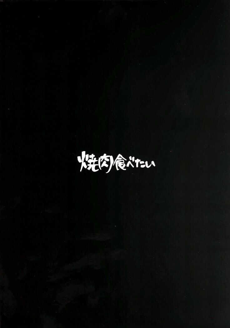 Karin-chan no Ura Shinpi Kaihou ~Suimin Zecchou, Kaishi~ Hen | Karin's Mysterious Awakening ~ Sleep, Climax, Beginning