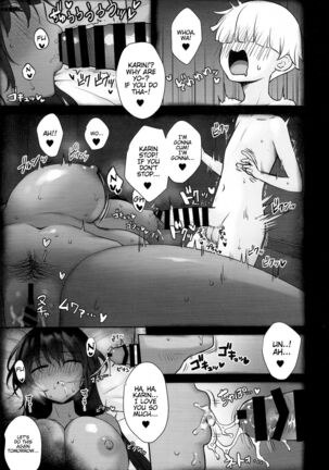 Karin-chan no Ura Shinpi Kaihou ~Suimin Zecchou, Kaishi~ Hen | Karin's Mysterious Awakening ~ Sleep, Climax, Beginning Page #16