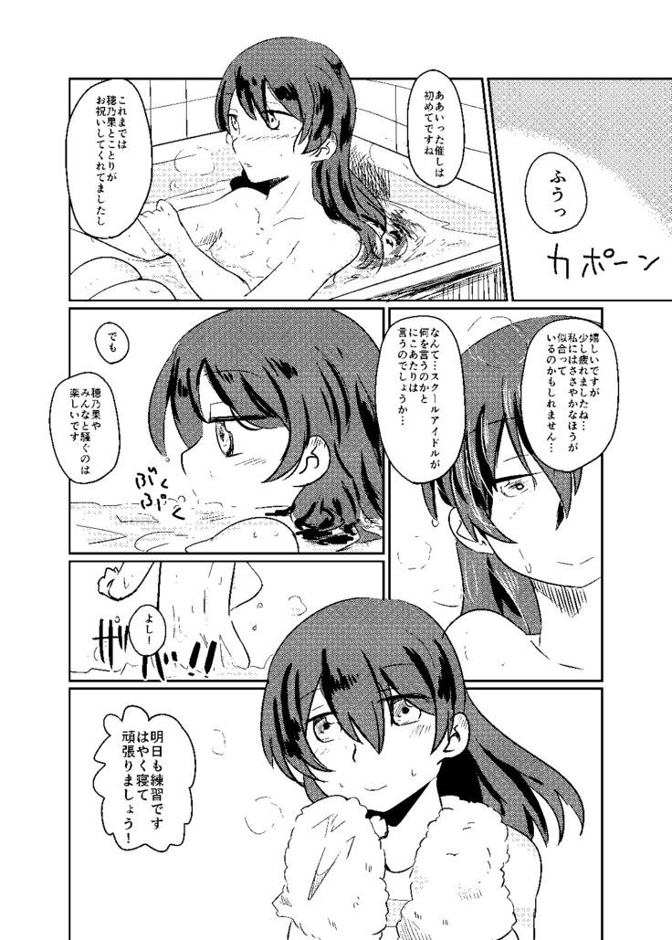 これは全部合意の上での出来事なんだよっ!