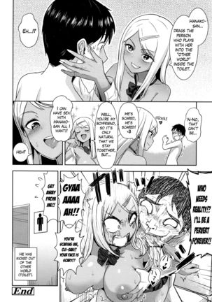 Ima Doki? Hanako-san! Page #26