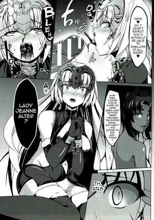 Shinshoku Seijo ChaosTide   {darknight} Page #12