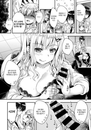 Image 3953867