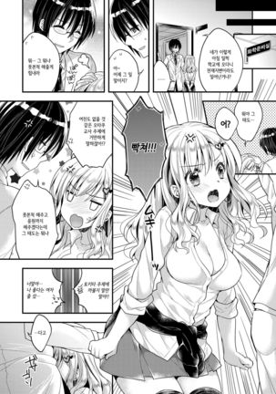 Image 3953864