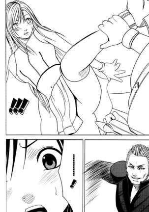 Tifa Hard AC - Page 17