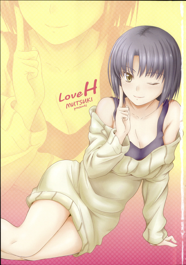 Koi Ecchi ~LoveH~