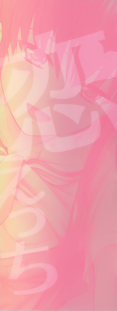 Koi Ecchi ~LoveH~