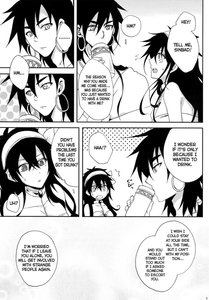 Shanikuen e youkoso! 2 -Judal-chan ga Onnanoko na Hon 2.5- | Welcome to the Festival! 2 ~A book where Judal is a girl 2.5~