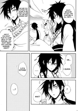 Shanikuen e youkoso! 2 -Judal-chan ga Onnanoko na Hon 2.5- | Welcome to the Festival! 2 ~A book where Judal is a girl 2.5~ - Page 15
