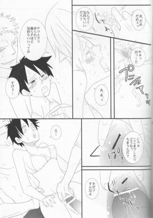 Triple Summer Page #24