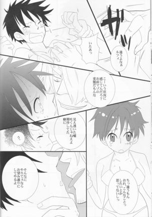 Triple Summer Page #15