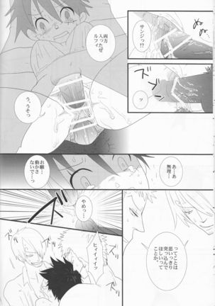 Triple Summer Page #25