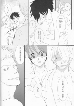 Triple Summer Page #13