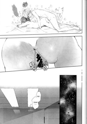 Bokura no Biscuit Love - Our biscuits love english Page #25