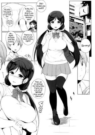 NOZOMYSTERY Page #3