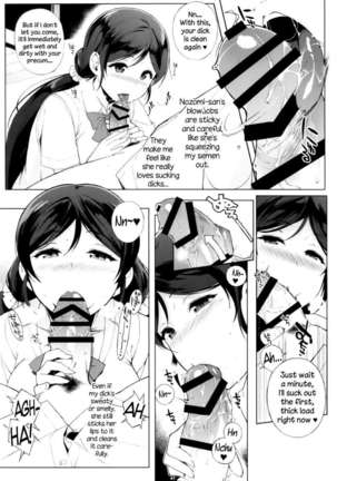 NOZOMYSTERY Page #6
