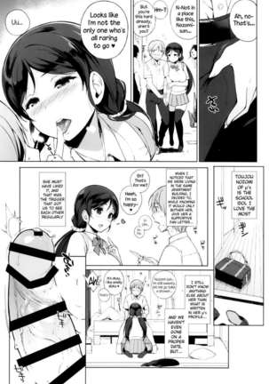 NOZOMYSTERY Page #4
