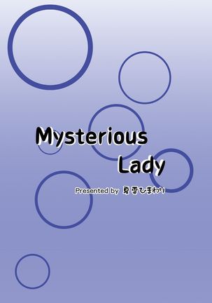 Mysterious Lady - Page 20