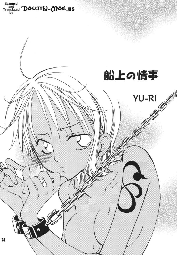 Nami-chan to Shirokujichuu
