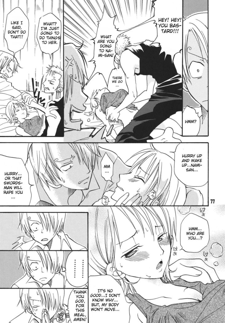 Nami-chan to Shirokujichuu
