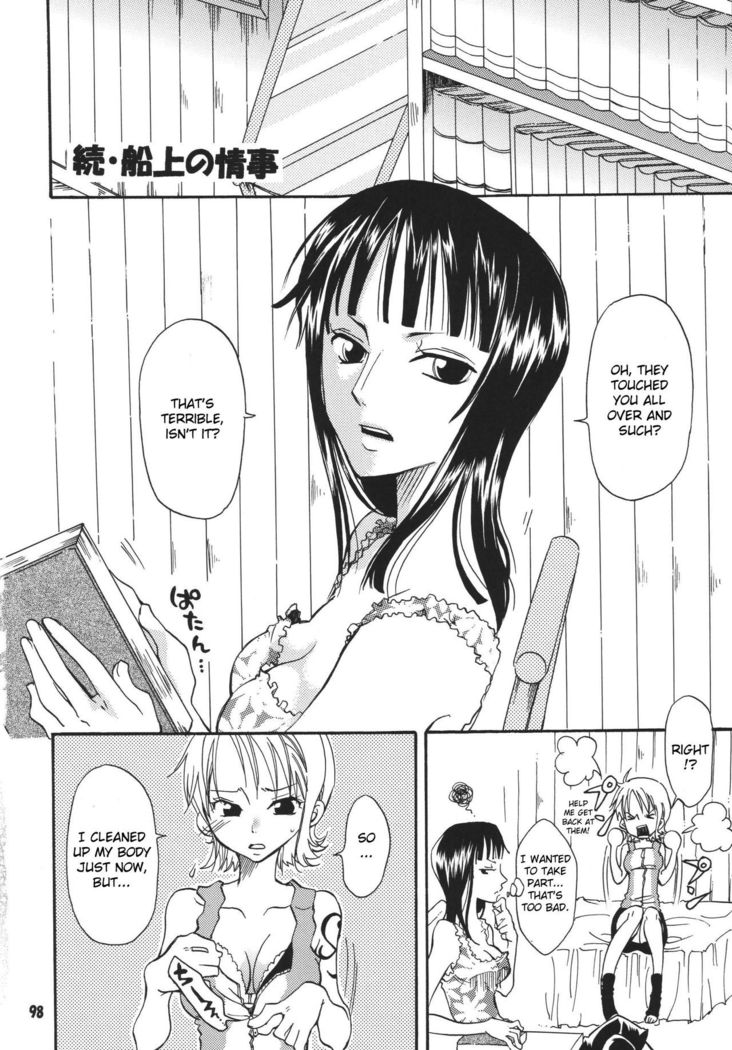 Nami-chan to Shirokujichuu
