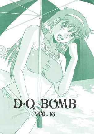 D.Q. Bomb Vol. 16