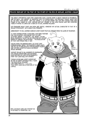 Hoshiyomi no Inu Tsukihami no Kuma 3 | The dog & the bear: The poet of the stars & the partaker of the moon 3 - Page 28