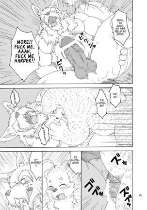 Hoshiyomi no Inu Tsukihami no Kuma 3 | The dog & the bear: The poet of the stars & the partaker of the moon 3 - Page 24